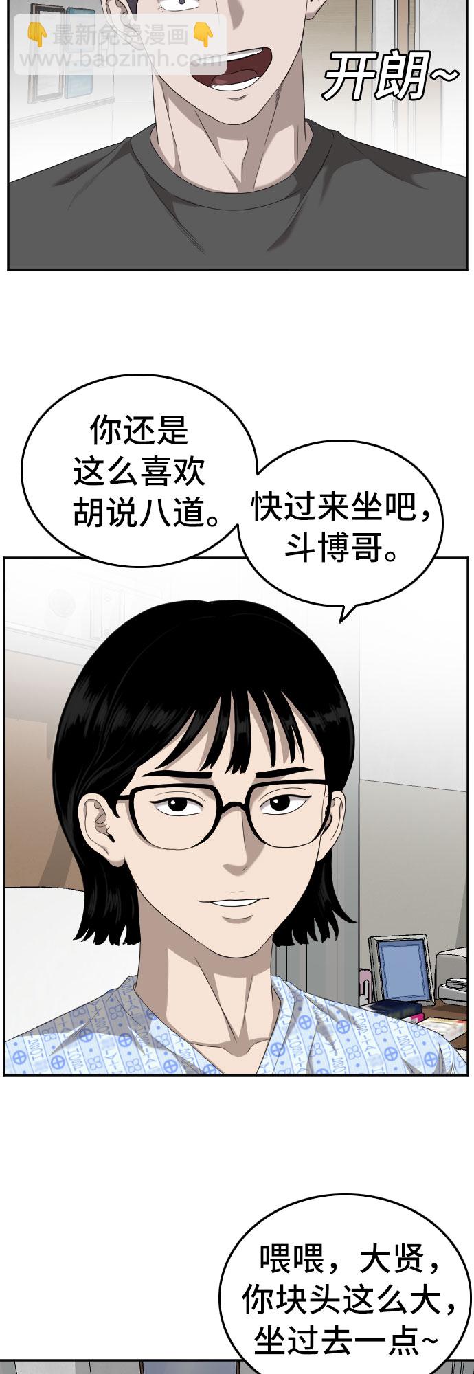 第118话20