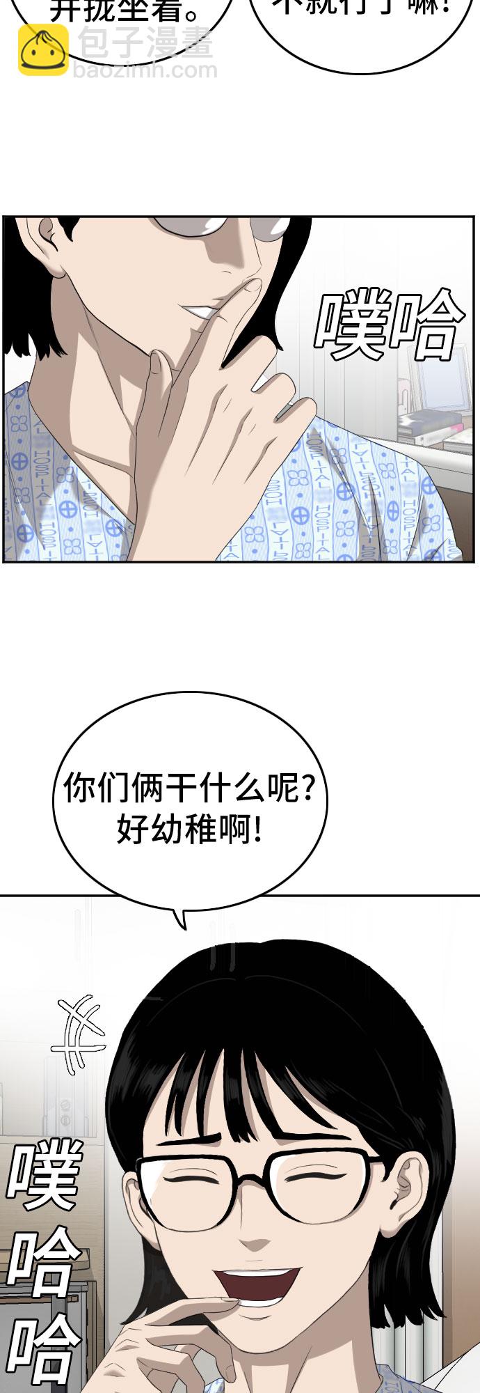 第118话22