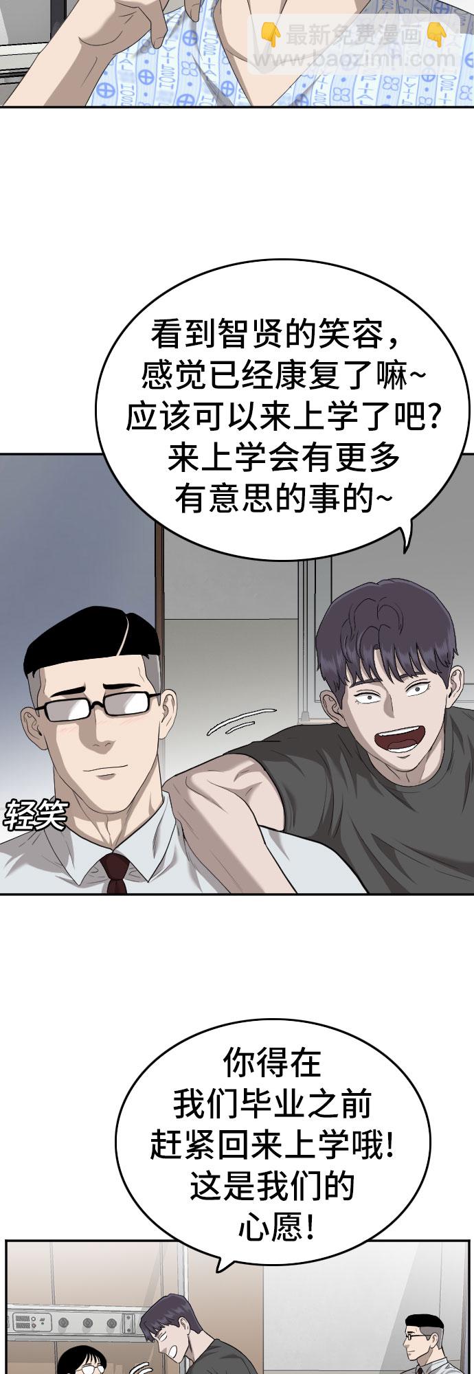 第118话23