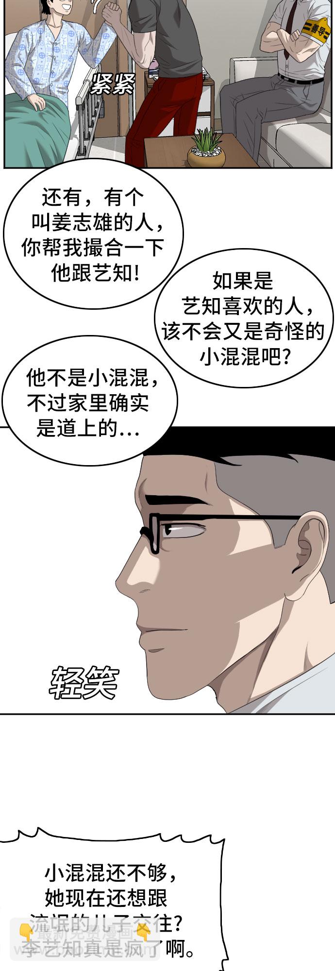 第118话24