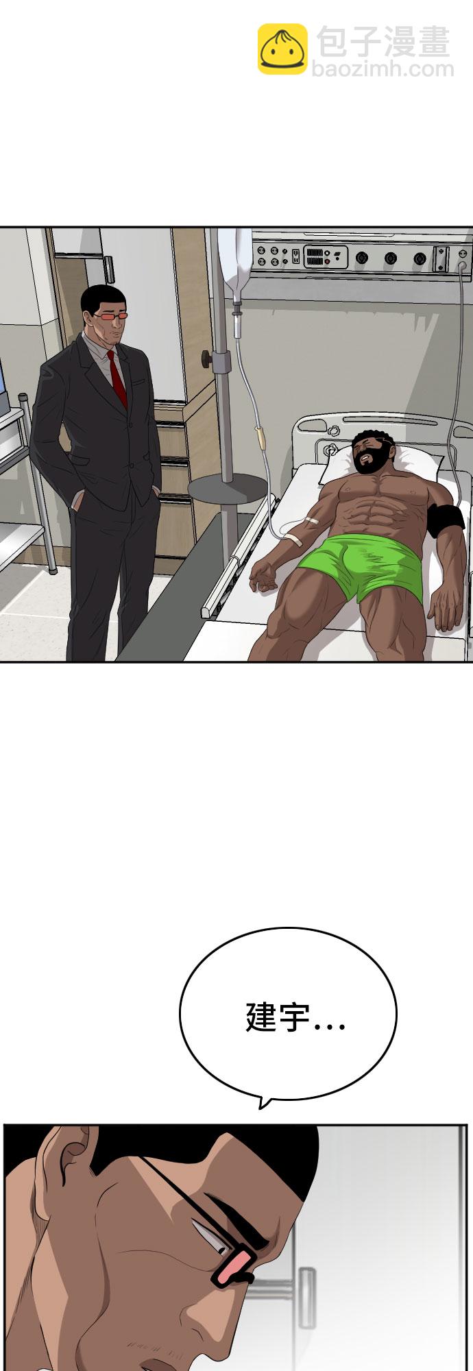 第118话27