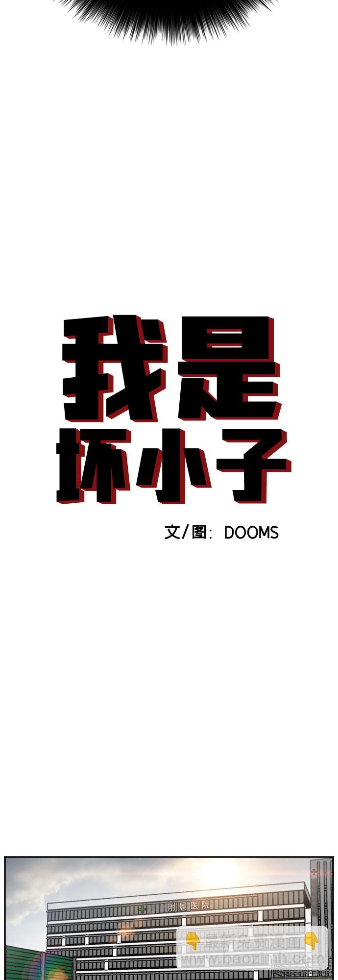 第118话3