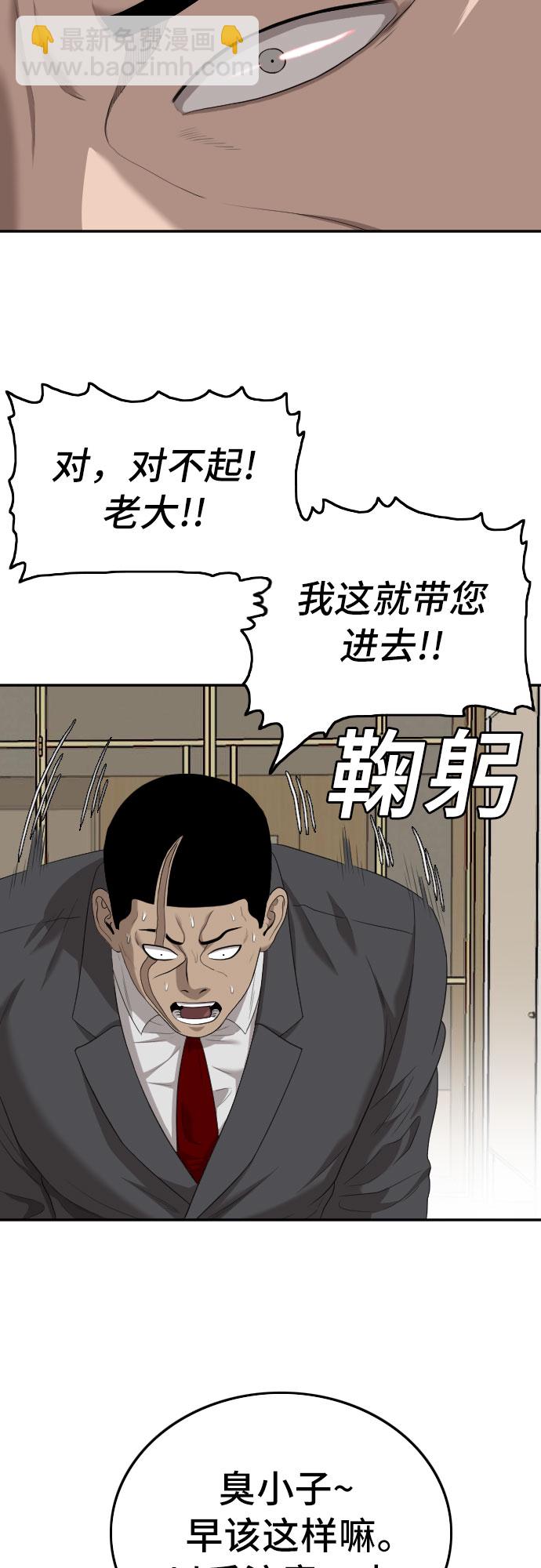 第118话32