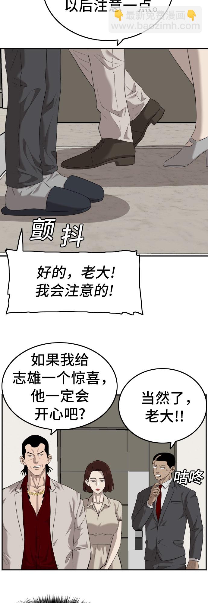 第118话33