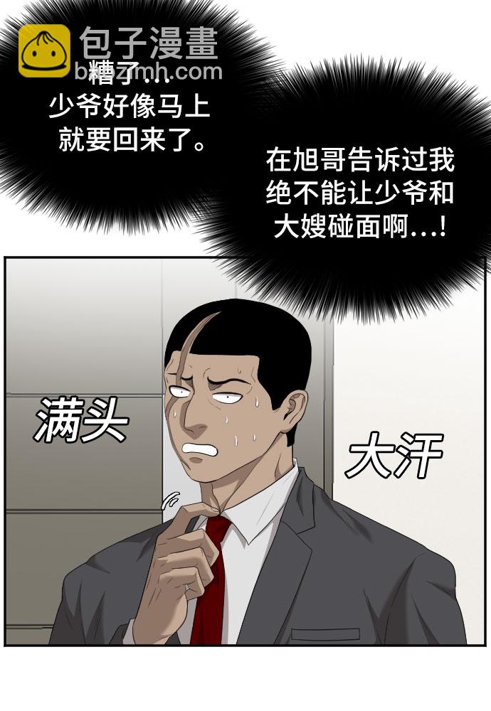 第118话34