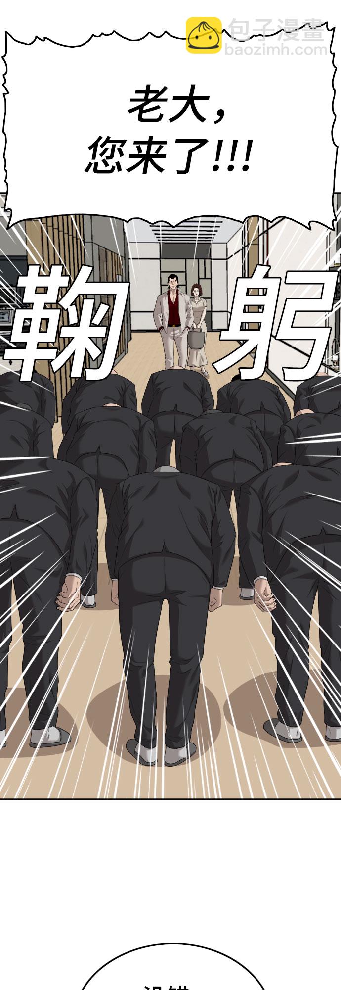 第118话35
