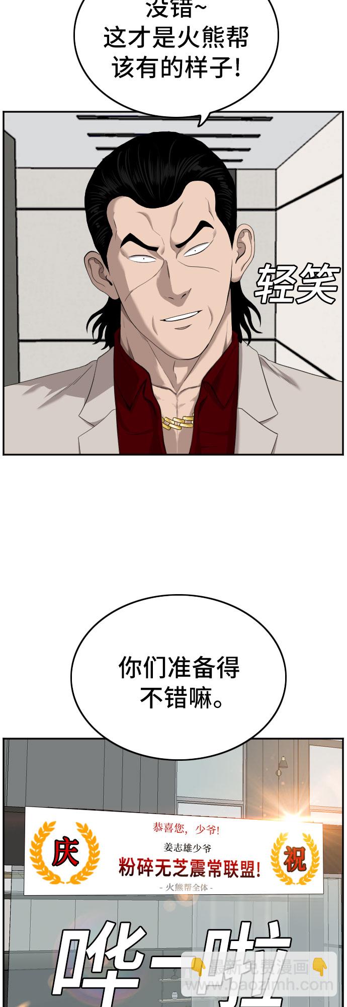 第118话36