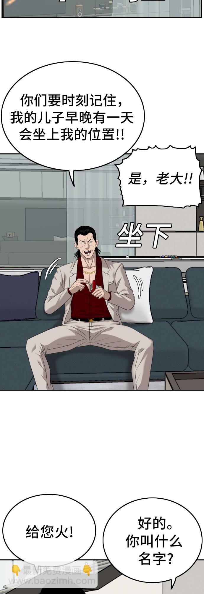 第118话37