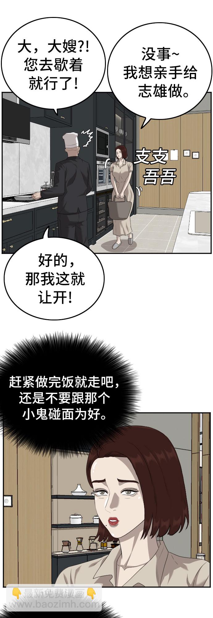 第118话39