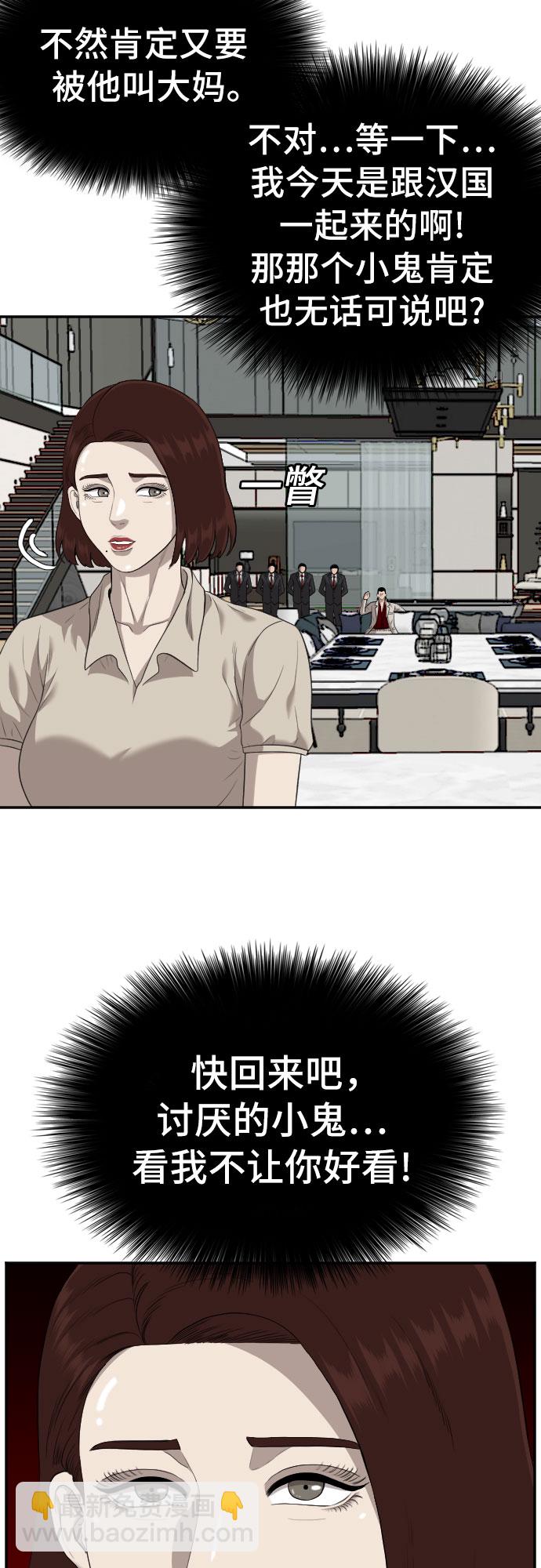 第118话40