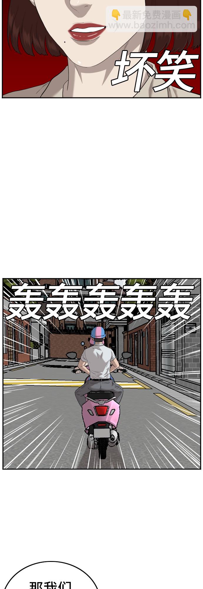 第118话41