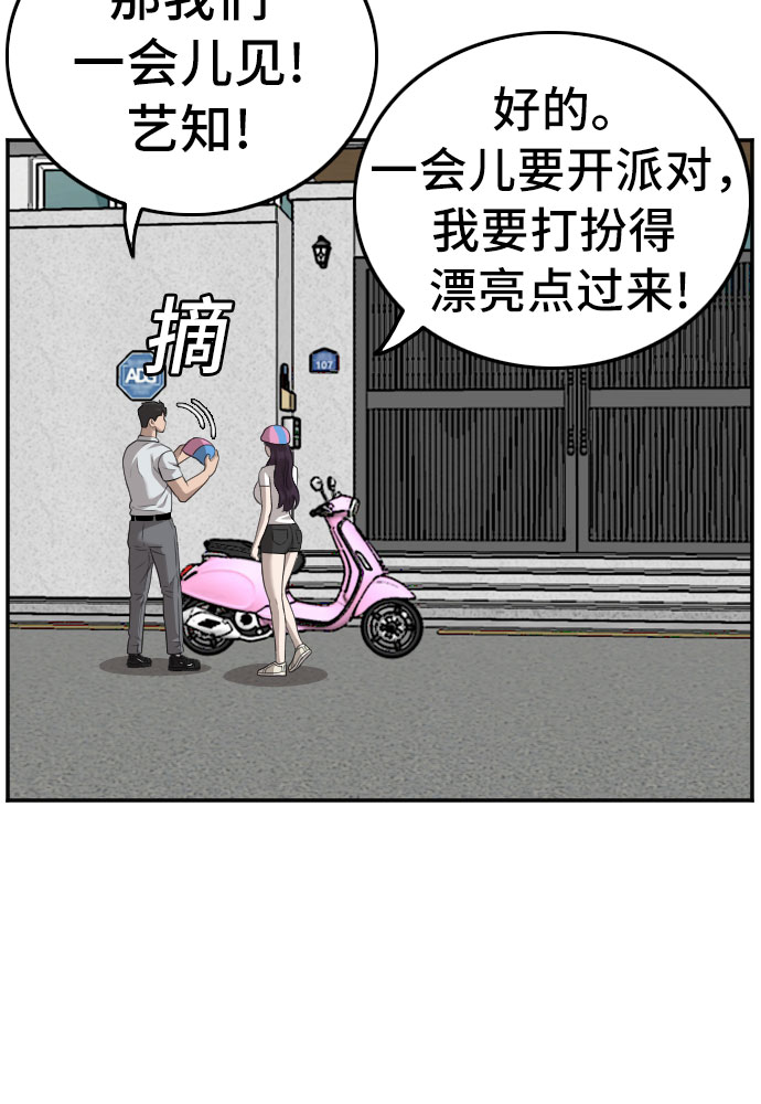 第118话42
