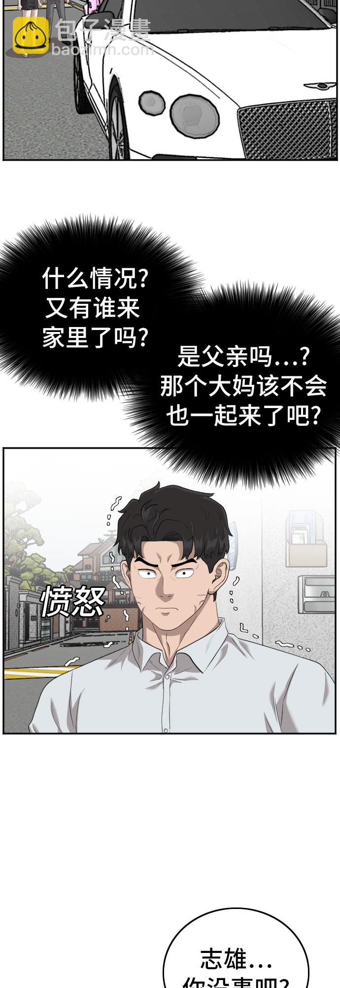第118话44