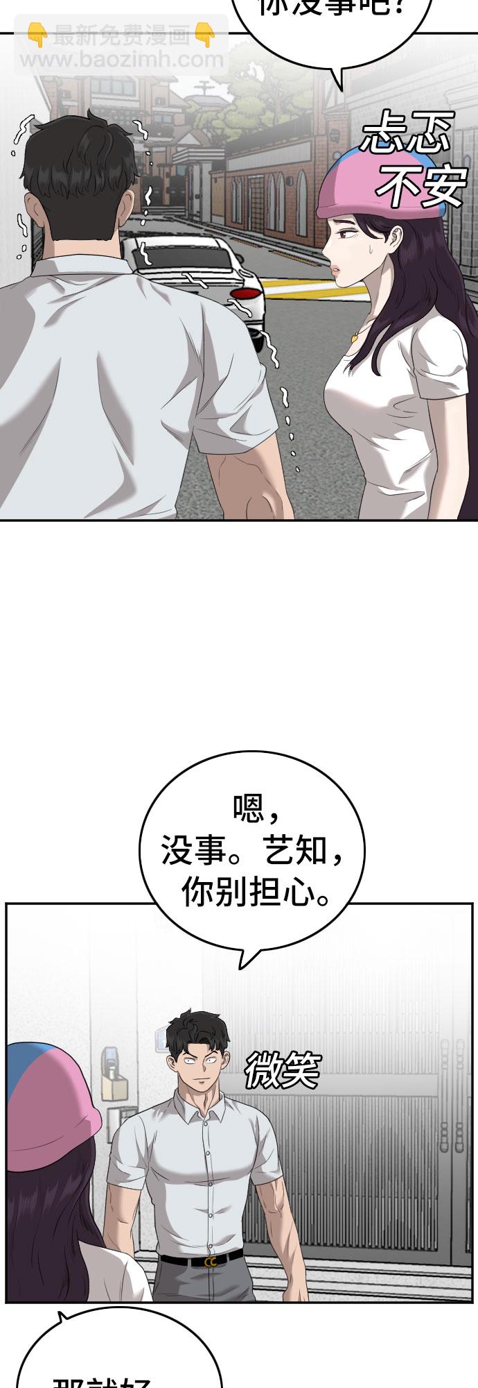 第118话45