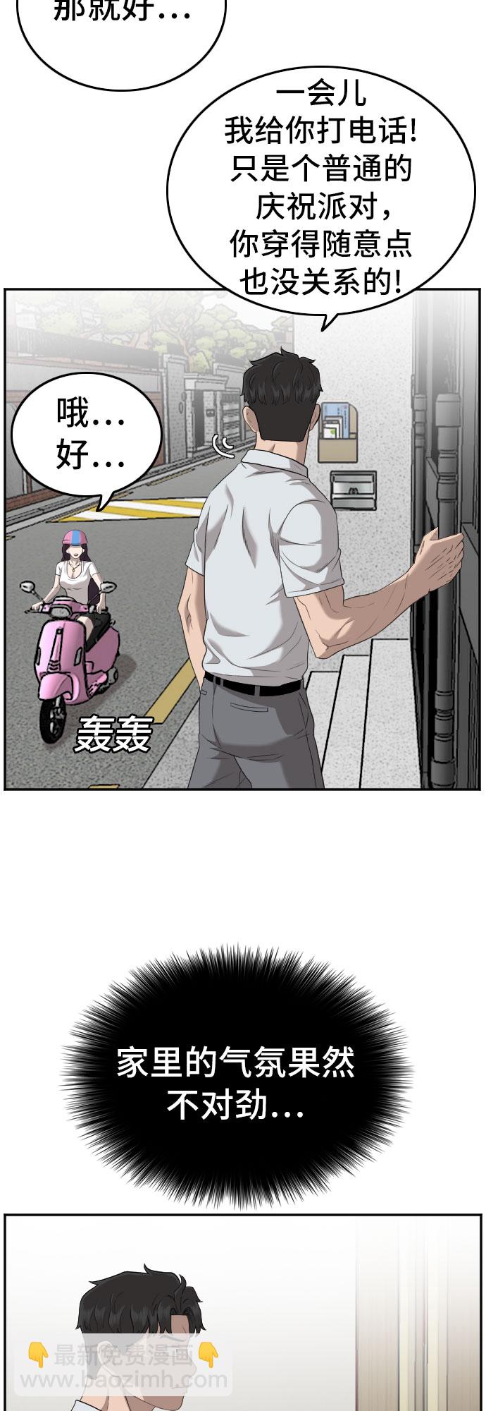 第118话46