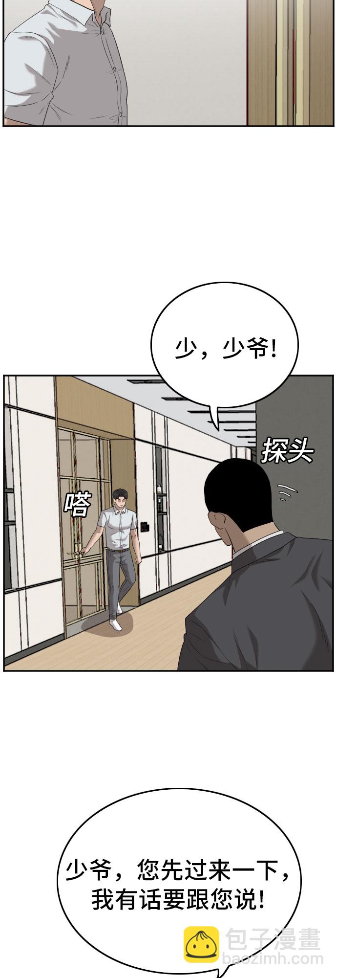 第118话47