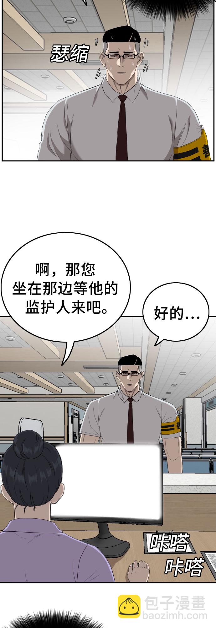 第118话5