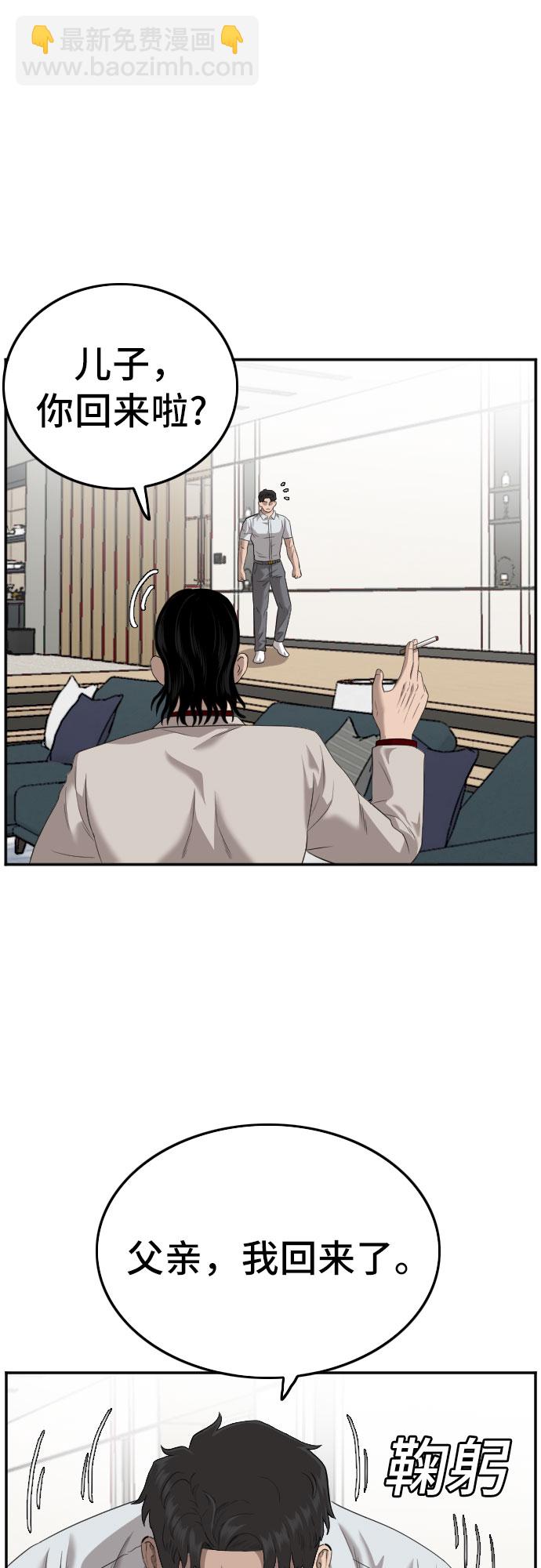 第118话55