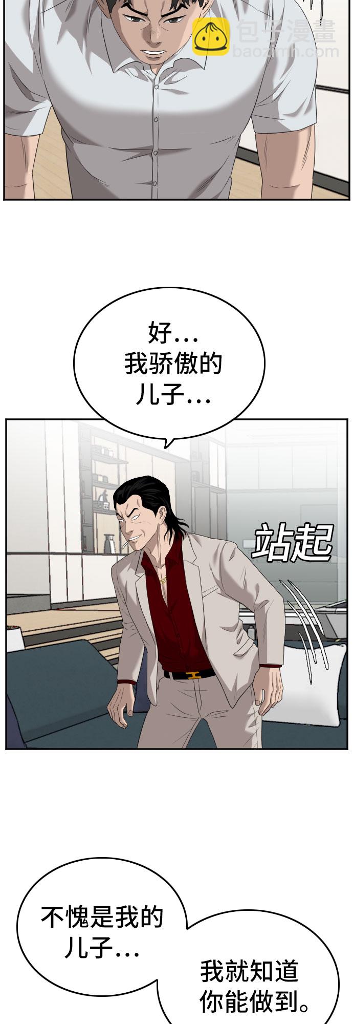 第118话56