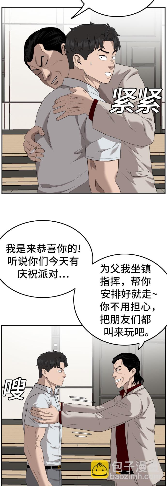 第118话57