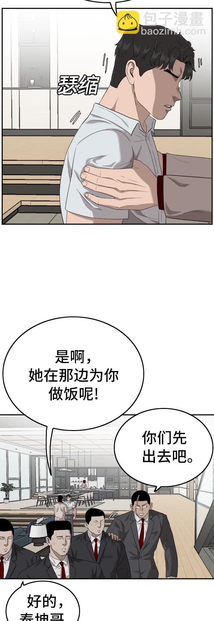 第118话59