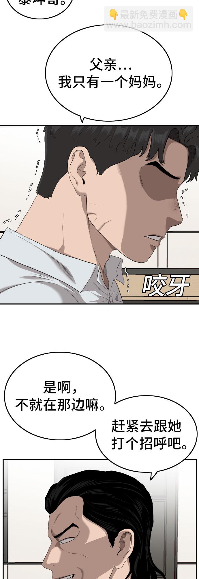 第118话60