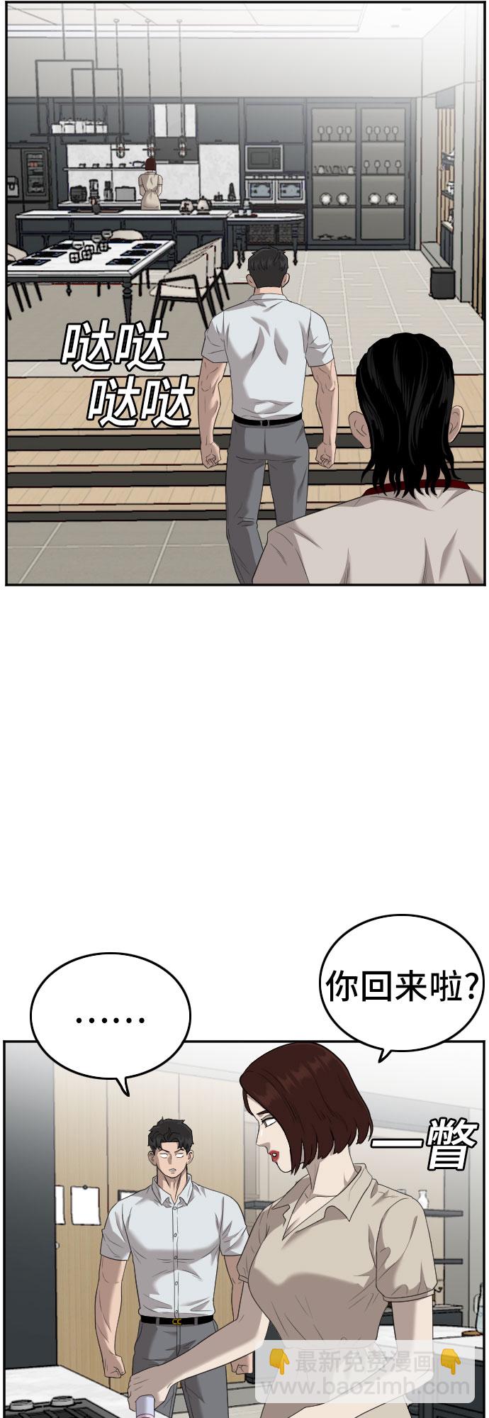 第118话62