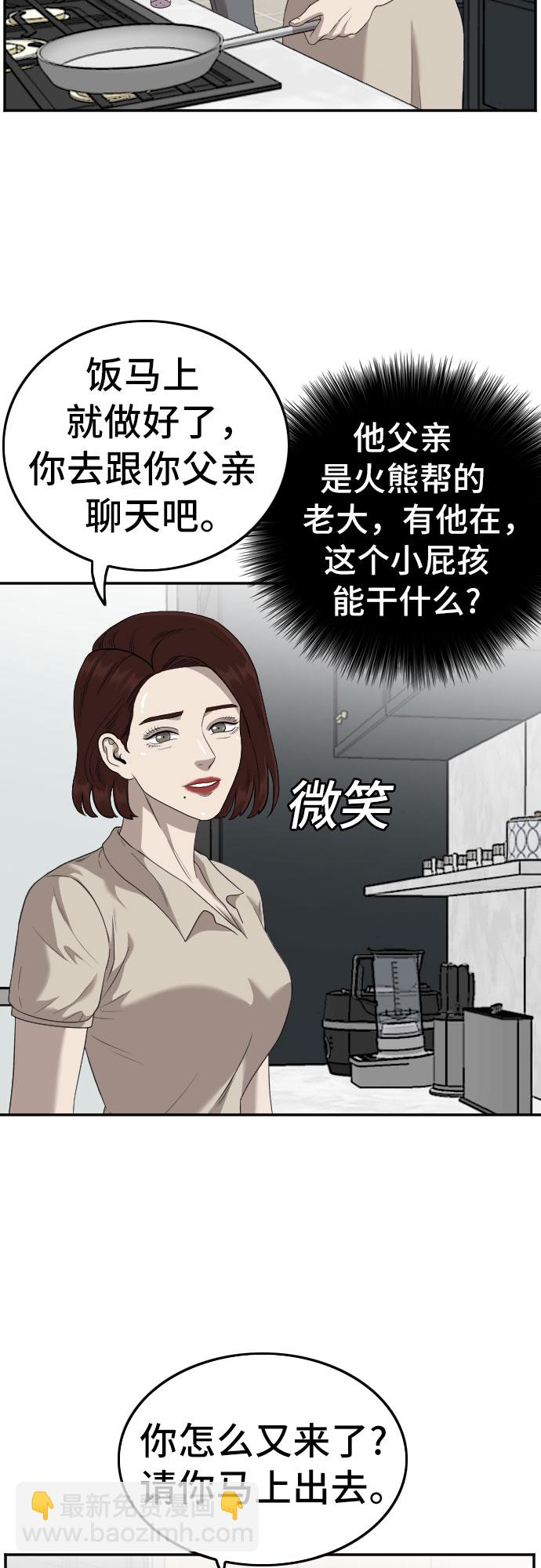 第118话63