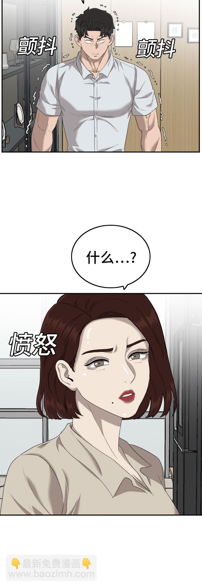 第118话64