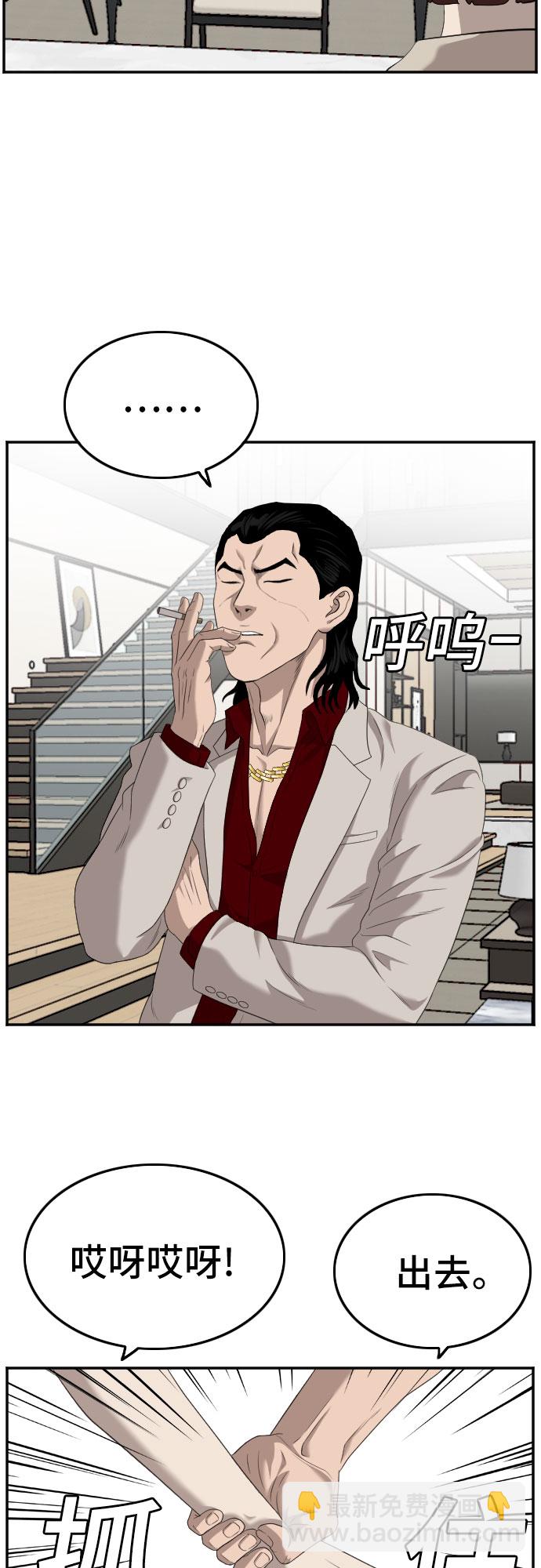 第118话66