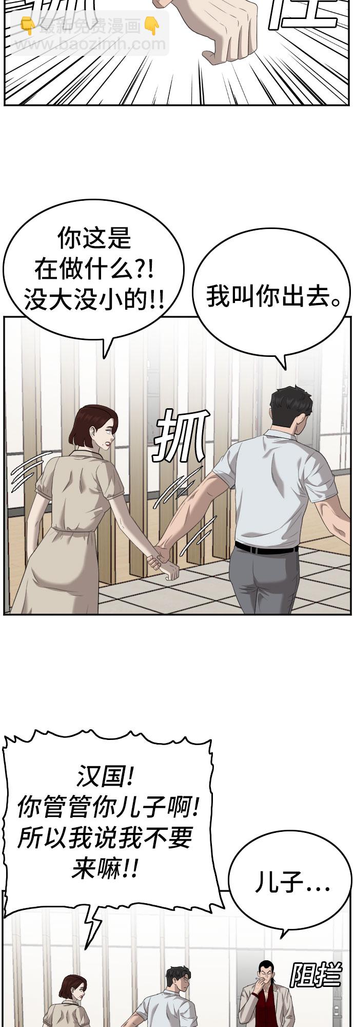 第118话67