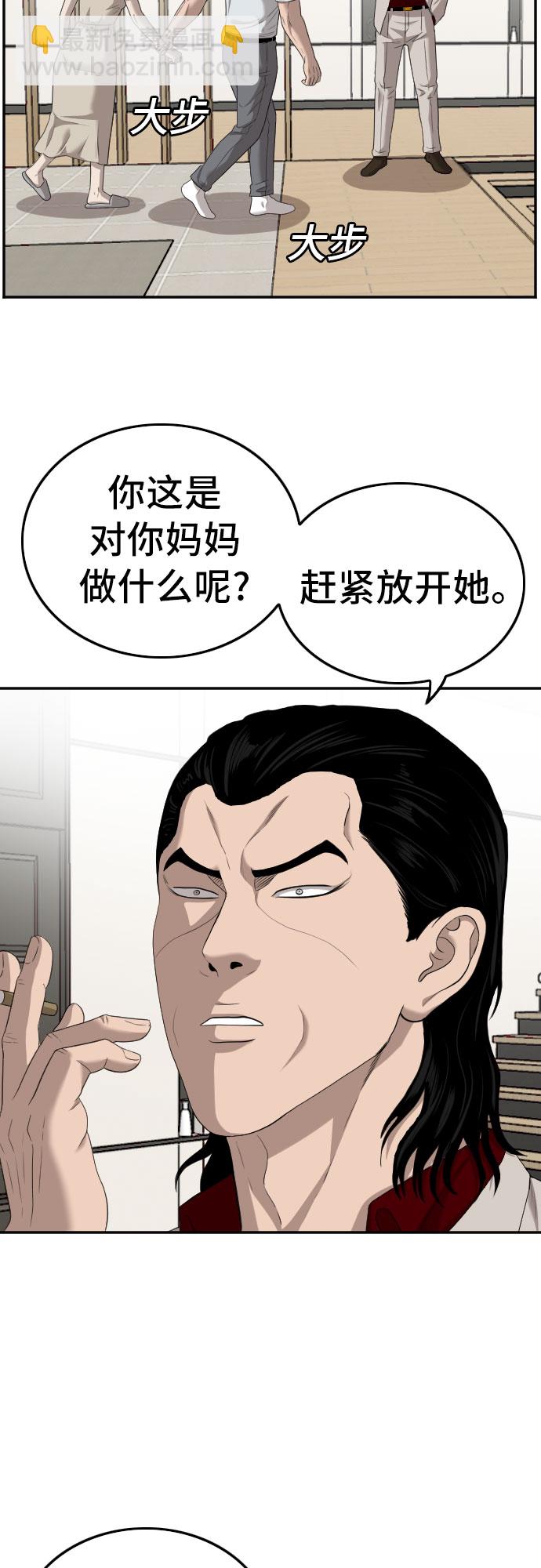 第118话68