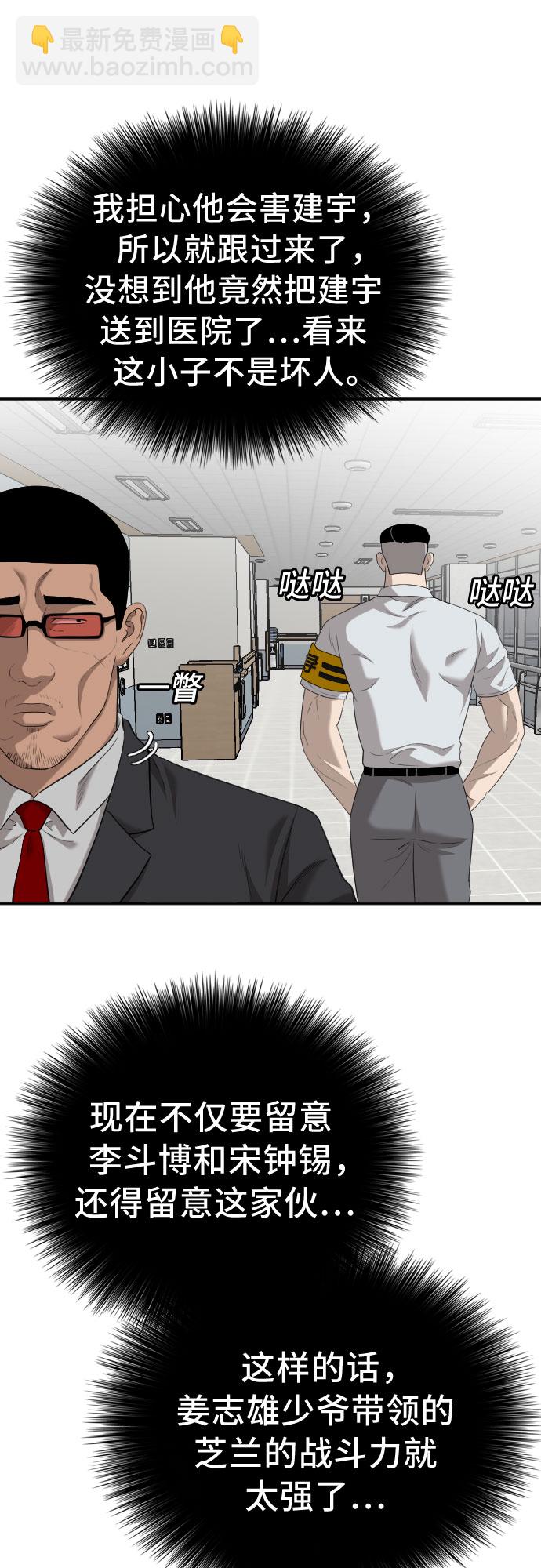 第118话7