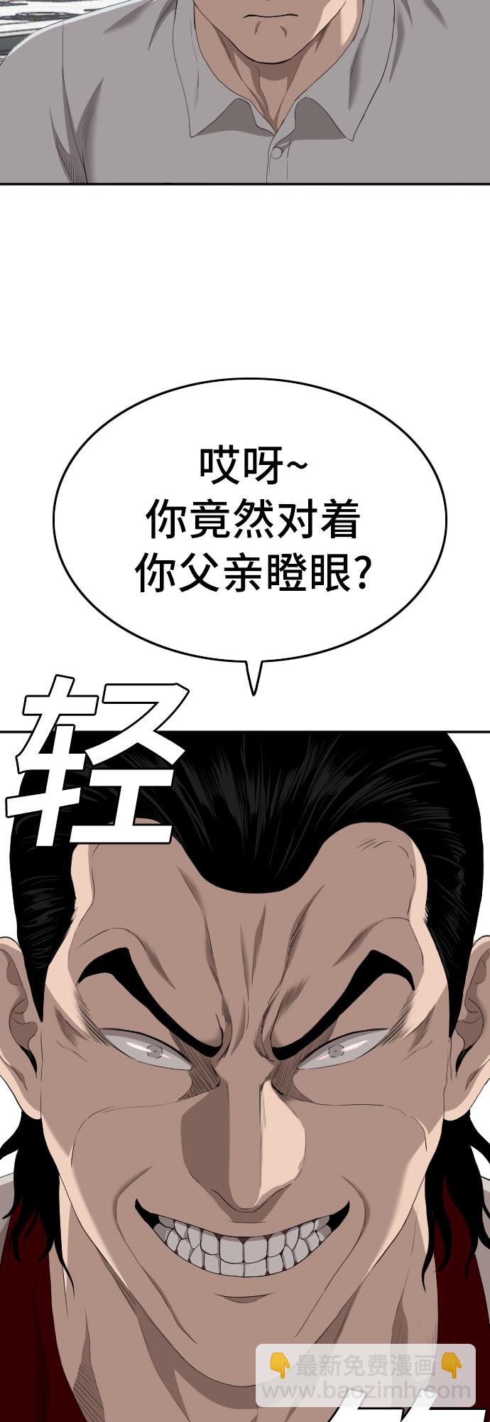第118话70