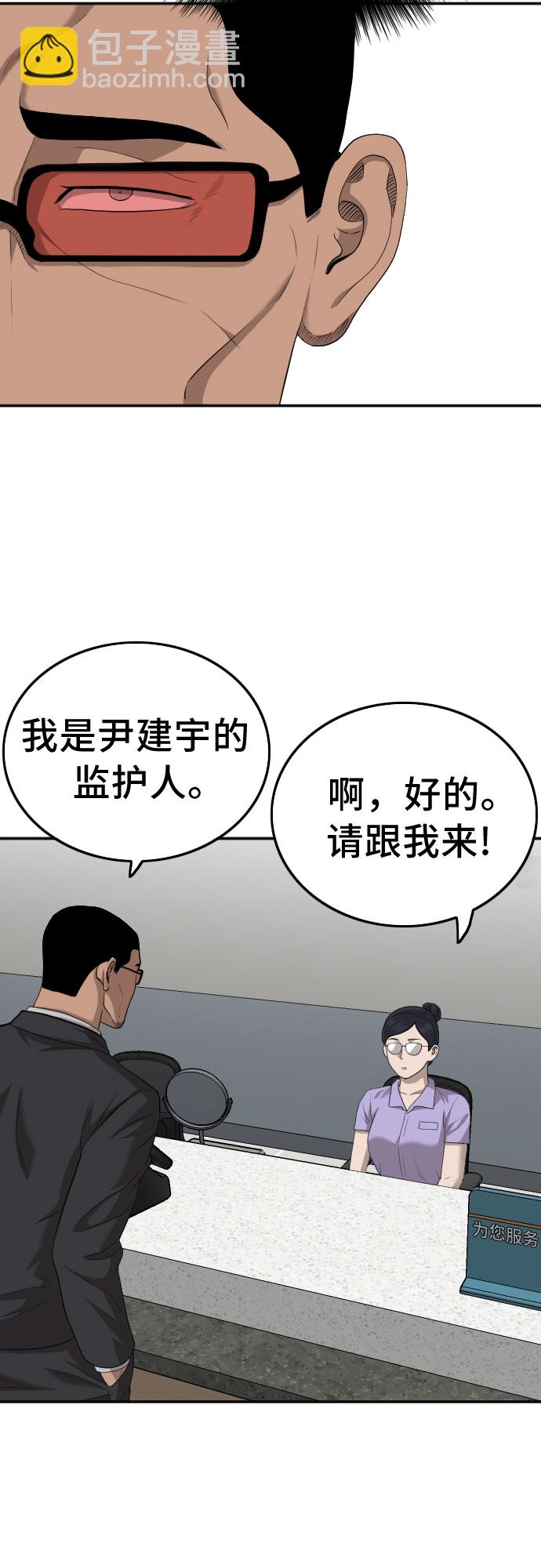 第118话8
