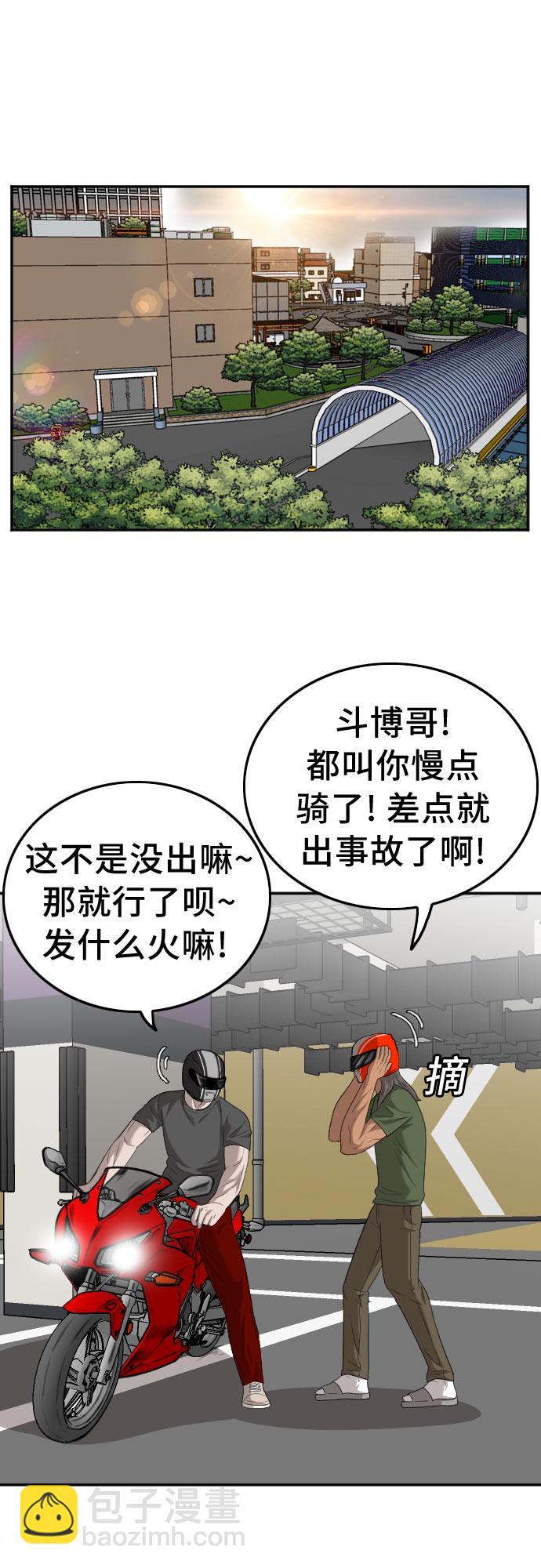 第118话9