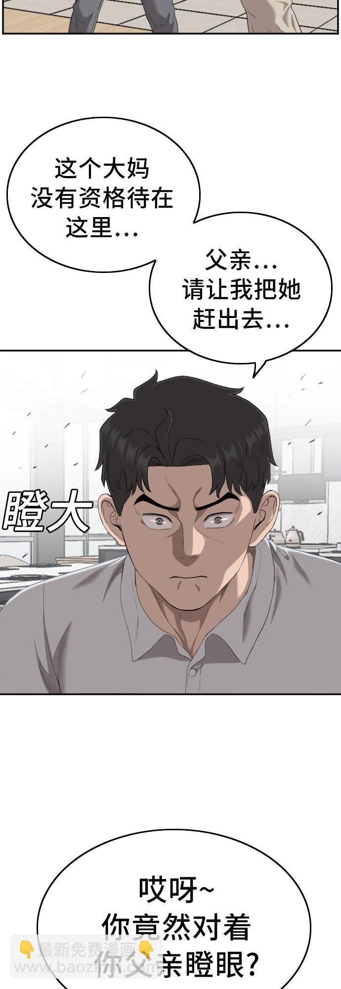 第119话1