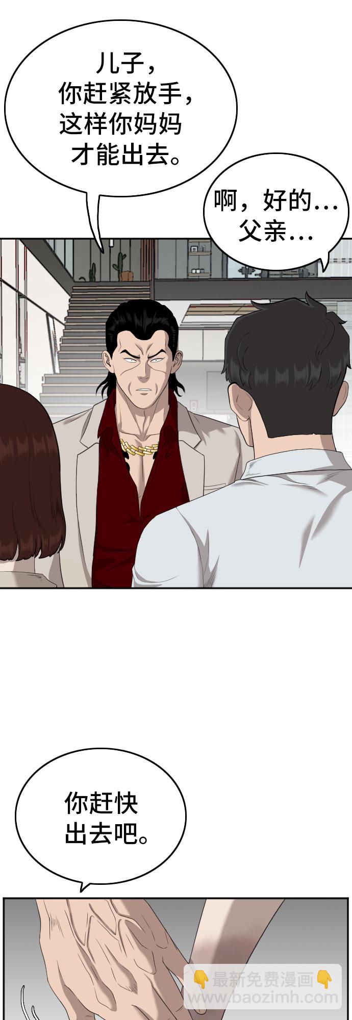 第119话11