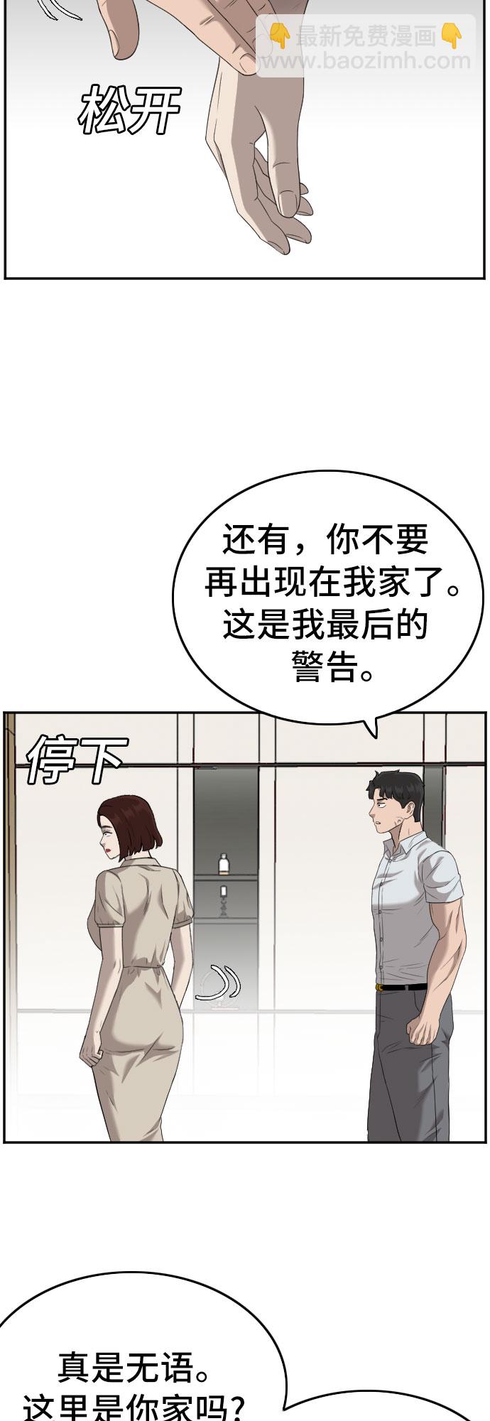 第119话12