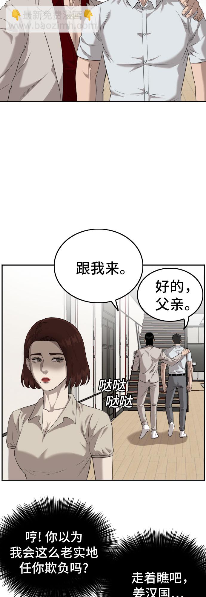 第119话14