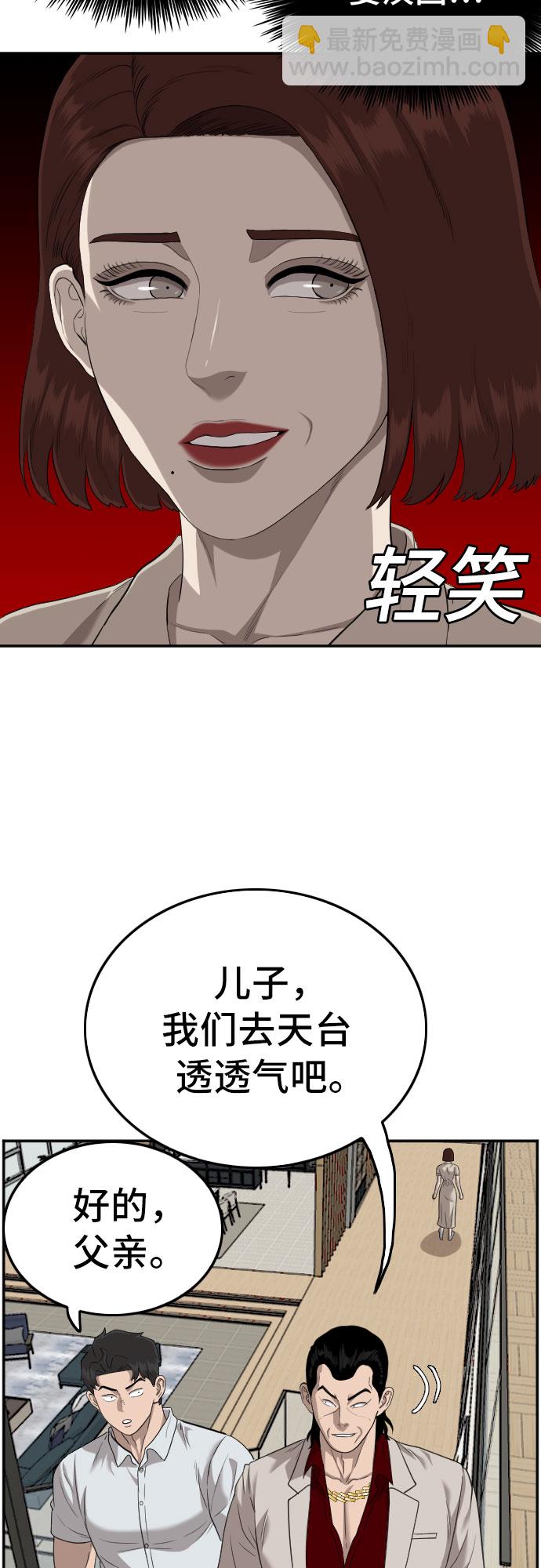 第119话15