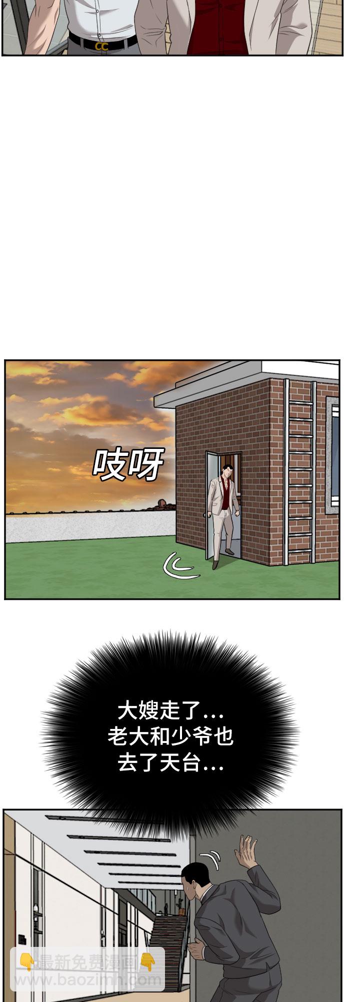 第119话16