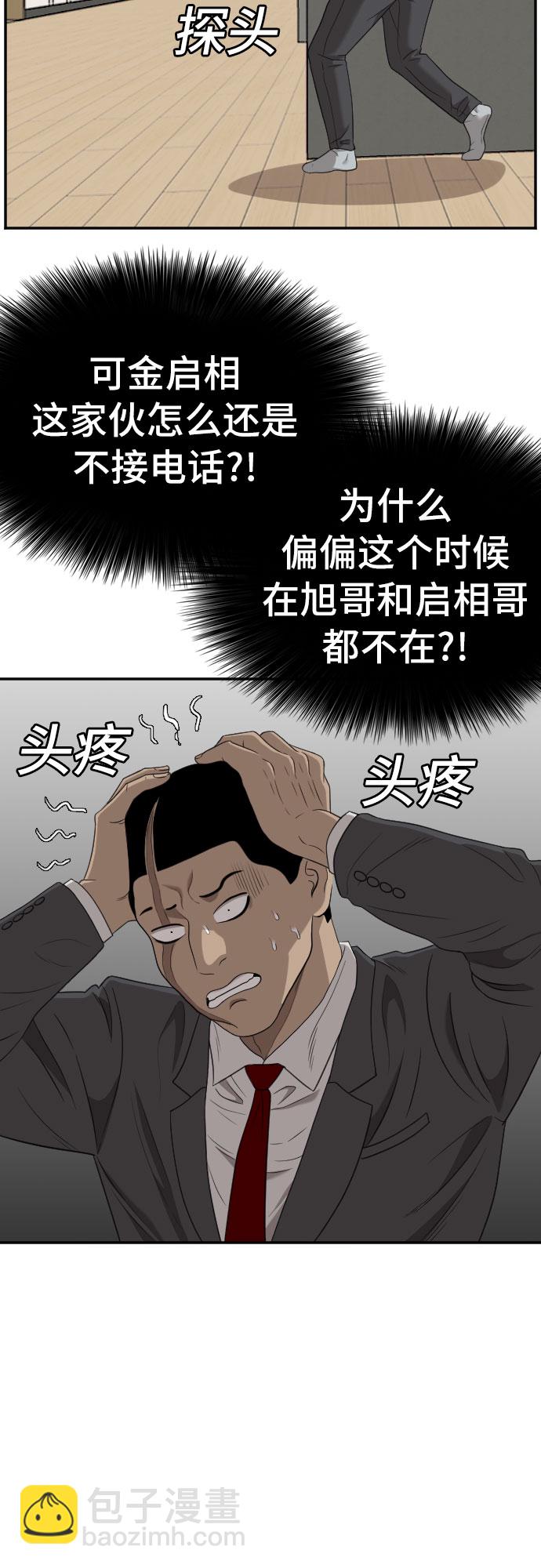 第119话17