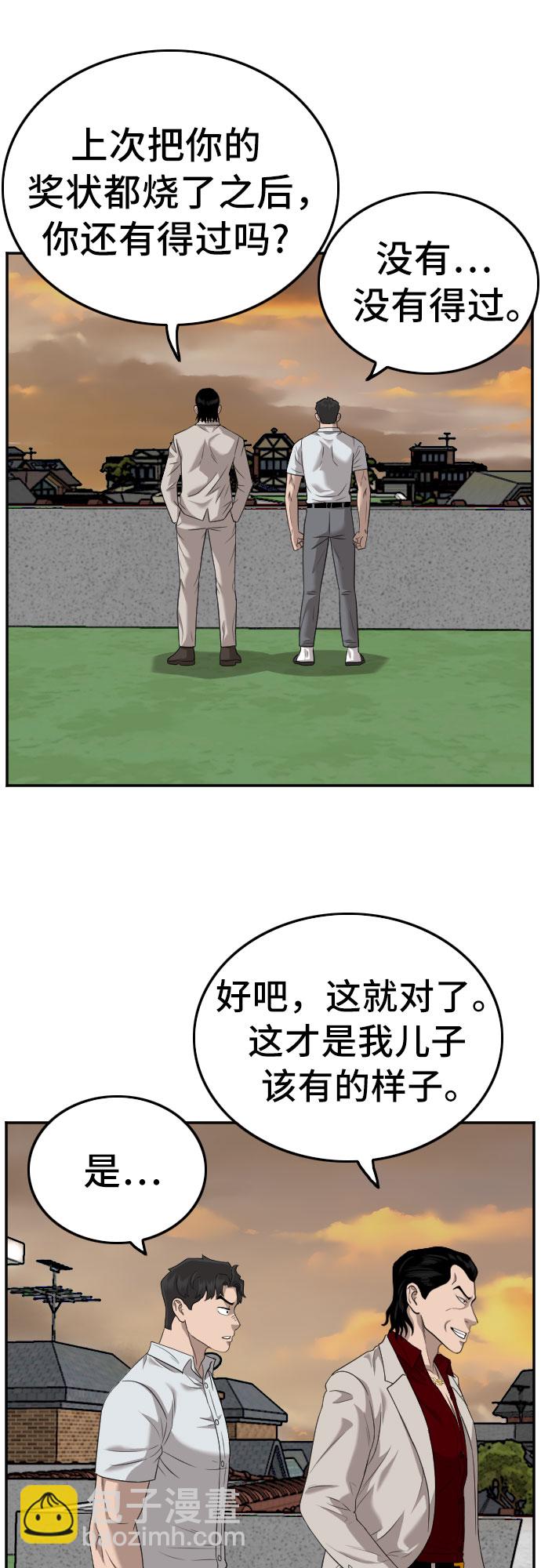 第119话19
