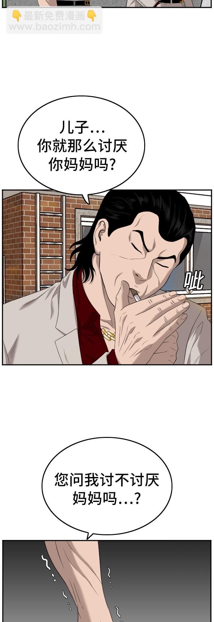 第119话20