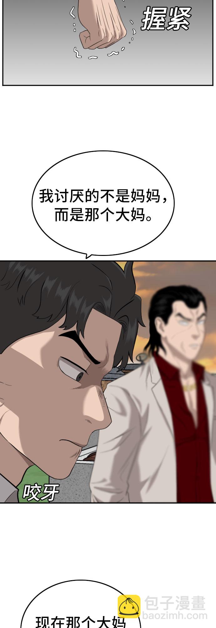 第119话21