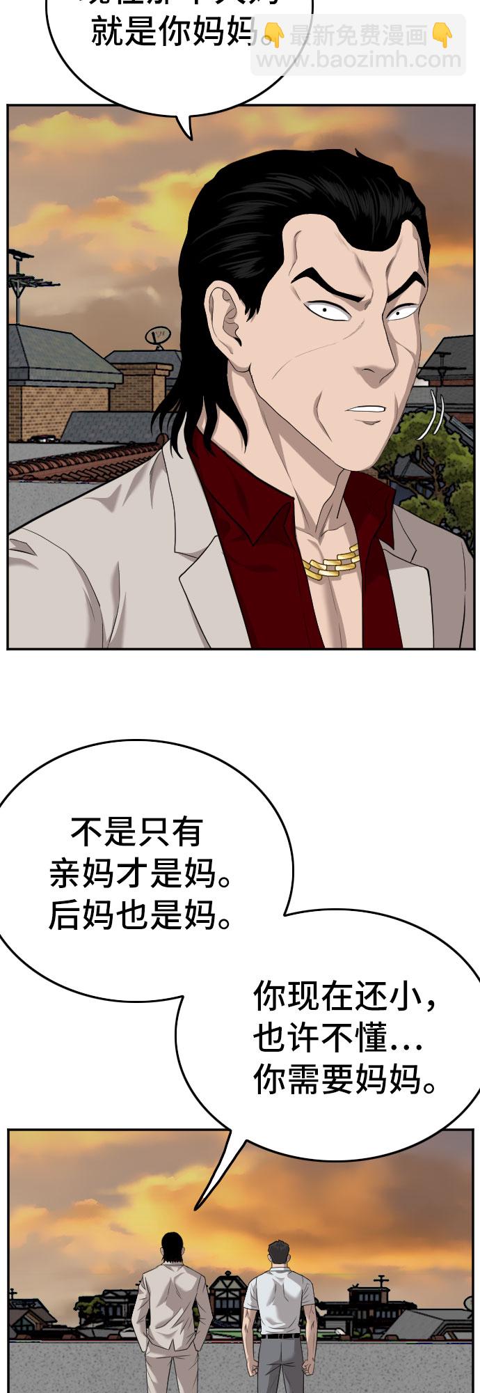 第119话22