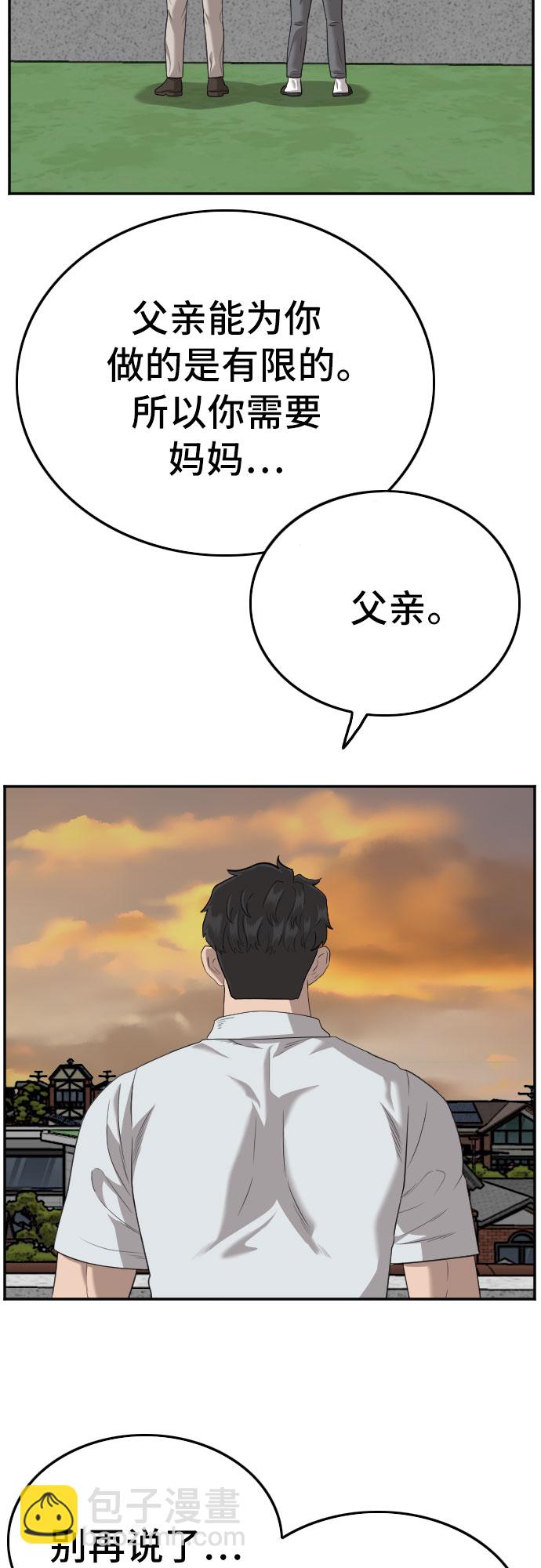 第119话23