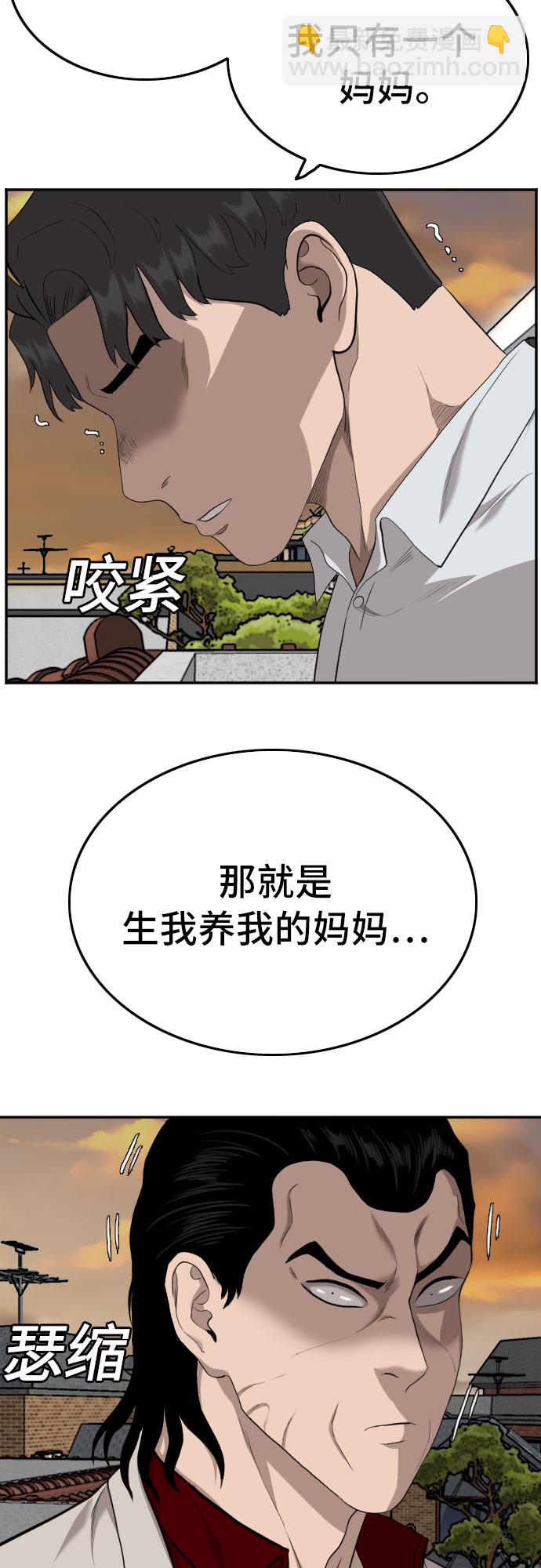 第119话24