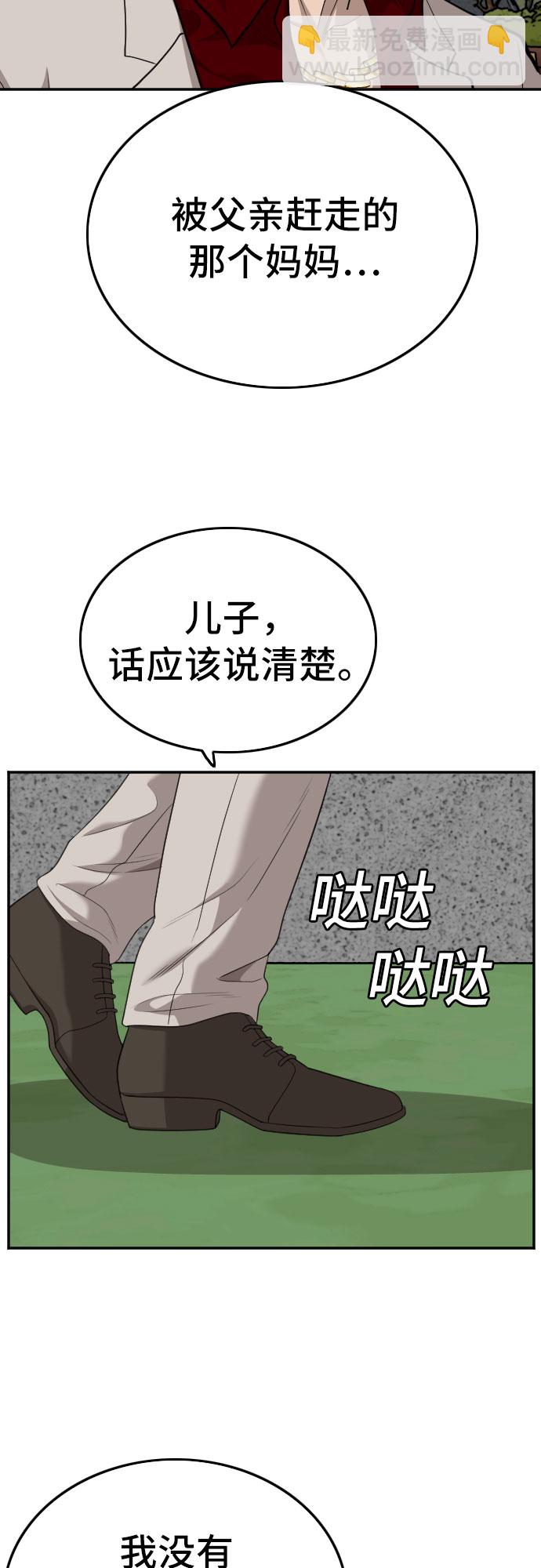 第119话25